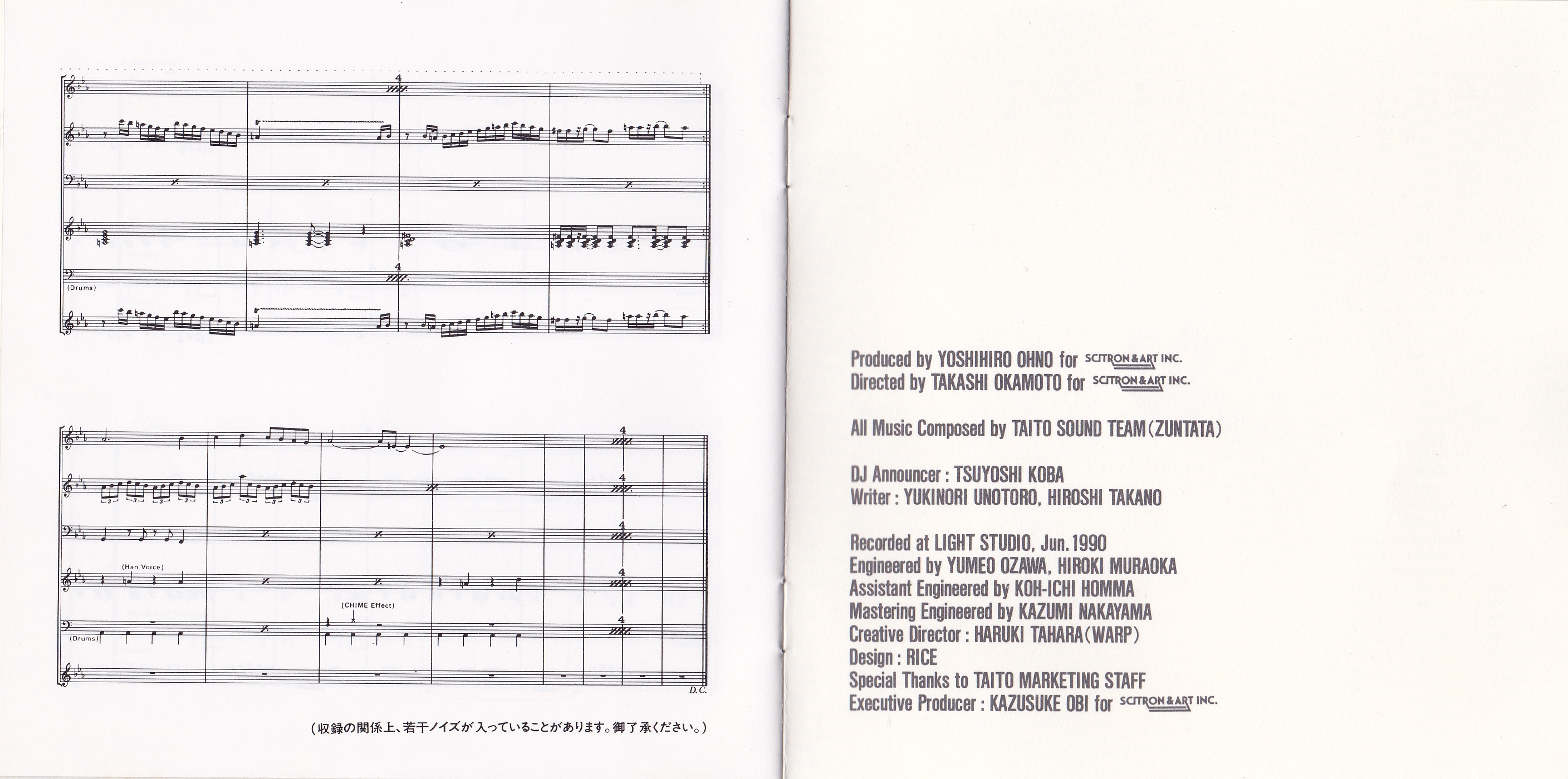 MUSIC STATION 台本 Amazon.co.jp: ミュージックステーション 台本 2002年 Mステ本